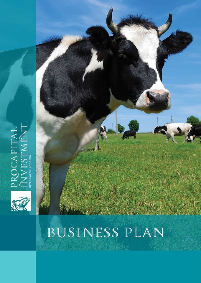 cows business plan